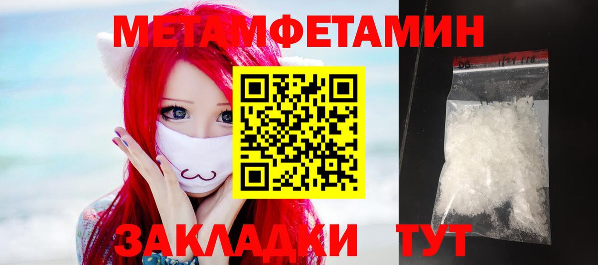 Amphetamine Розовый  АМФ  Amphetamine  Усинск  Вход с VPN 