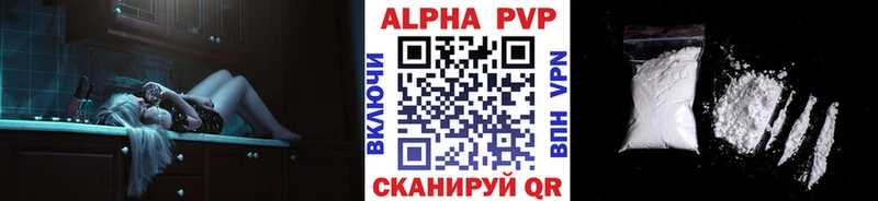 Alpha PVP крисы CK KRAKEN tor Усинск что такое наркотик