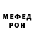 Метадон methadone Egor Miron