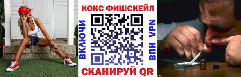 купить закладку  Усинск  Cocaine Перу 