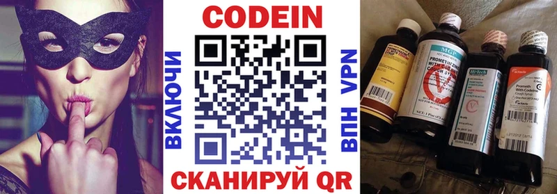 Codein Purple Drank  OMG как зайти  Усинск 
