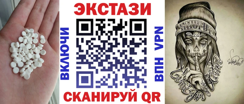 omg ТОР  магазин  наркотиков  Усинск  Ecstasy 250 мг 