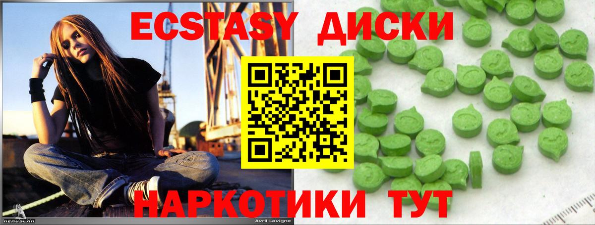 Ecstasy louis Vuitton Усинск
