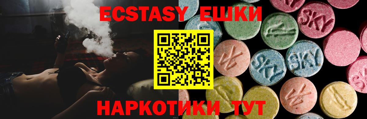 Усинск  ЭКСТАЗИ бентли  Вход с VPN  Ecstasy Philipp Plein 