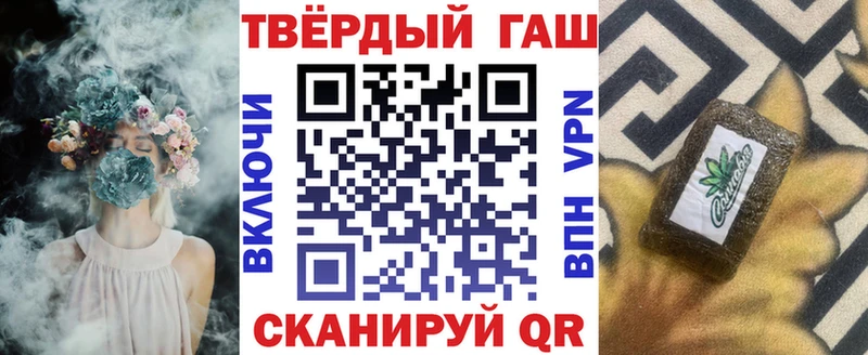 купить закладку Усинск ГАШИШ индика сатива