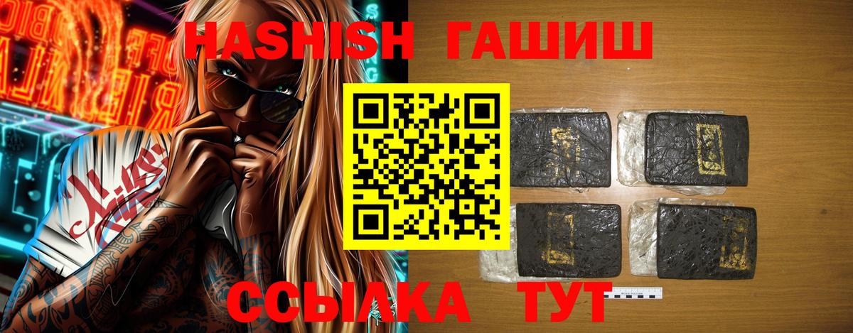 ГАШИШ AMNESIA HAZE  ГАШИШ  Усинск  Гашиш гашик  Вход с VPN 