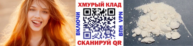 Героин хмурый  что такое   МЕГА tor  Усинск 