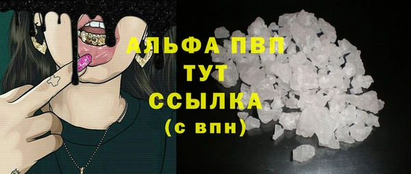 MDMA Premium VHQ Осташков