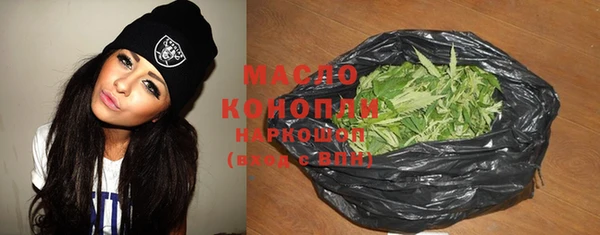 синтетический гашиш Абинск