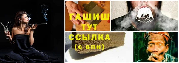 тгк Абдулино