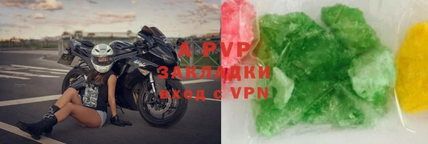 Альфа ПВП Алексин