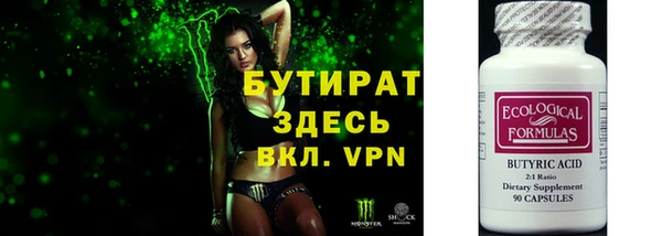 тгк Абдулино