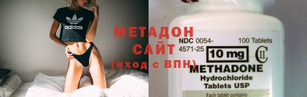тгк Абдулино