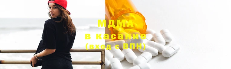 синтетический гашиш Абинск