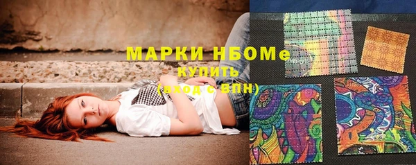 MESCALINE Абаза