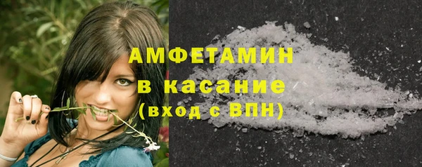 синтетический гашиш Абинск