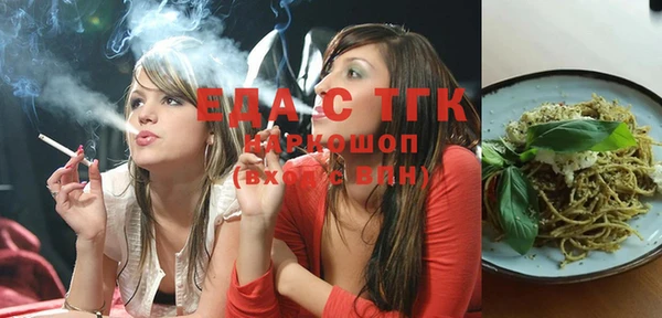MESCALINE Абаза