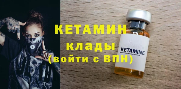 MESCALINE Абаза