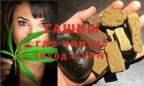 MDMA Premium VHQ Осташков