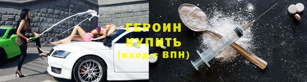 тгк Абдулино