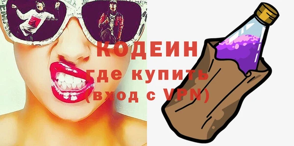 MESCALINE Абаза
