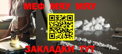 MDMA Северобайкальск