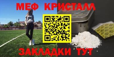 меф VHQ Свободный