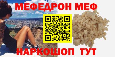 ПСИЛОЦИБИНОВЫЕ ГРИБЫ Севастополь
