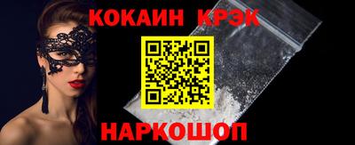 MDMA Северобайкальск