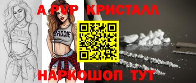 ПСИЛОЦИБИНОВЫЕ ГРИБЫ Севастополь