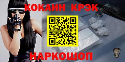 ПСИЛОЦИБИНОВЫЕ ГРИБЫ Севастополь