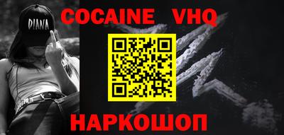ПСИЛОЦИБИНОВЫЕ ГРИБЫ Севастополь