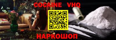 меф VHQ Свободный