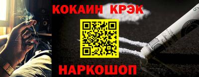 ПСИЛОЦИБИНОВЫЕ ГРИБЫ Севастополь