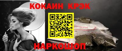ПСИЛОЦИБИНОВЫЕ ГРИБЫ Севастополь