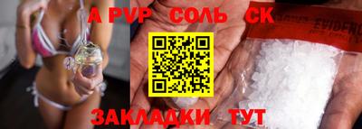 меф VHQ Свободный
