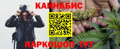 ПСИЛОЦИБИНОВЫЕ ГРИБЫ Севастополь
