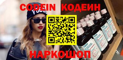 ПСИЛОЦИБИНОВЫЕ ГРИБЫ Севастополь
