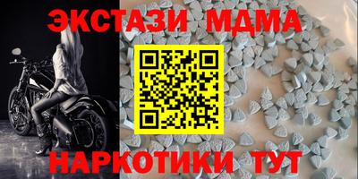 MDMA Северобайкальск