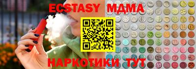 MDMA Северобайкальск