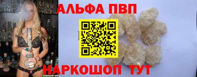 MDMA Северобайкальск