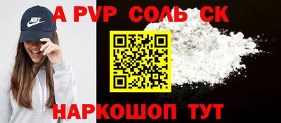 MDMA Северобайкальск