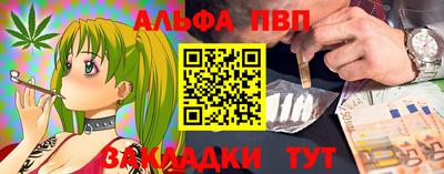 MDMA Северобайкальск