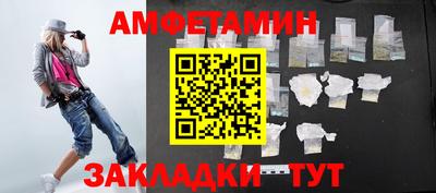 MDMA Северобайкальск