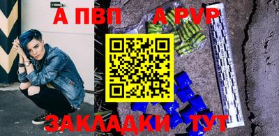 MDMA Северобайкальск