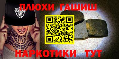ПСИЛОЦИБИНОВЫЕ ГРИБЫ Севастополь