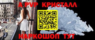 ПСИЛОЦИБИНОВЫЕ ГРИБЫ Севастополь