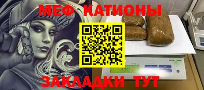 меф VHQ Свободный