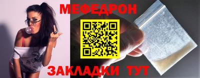 MDMA Северобайкальск