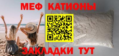 меф VHQ Свободный